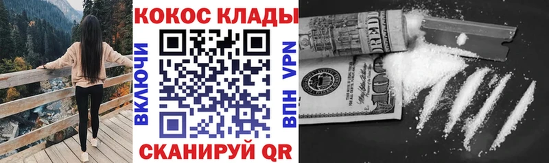 Канабис Лангепас