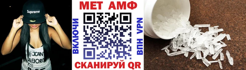 Купить закладки  Лангепас  АМФ Розовый 