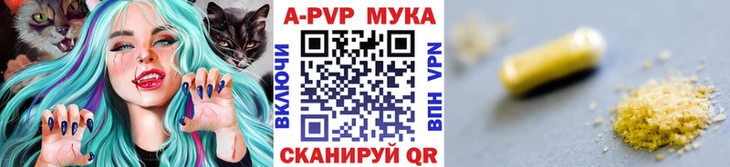 А ПВП крисы CK  Купить где  Лангепас 