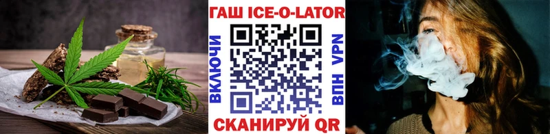 Canna-Cookies конопля  Купить закладки  Лангепас 