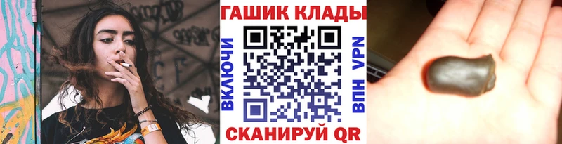 Купить где  Лангепас  ГАШ гарик 