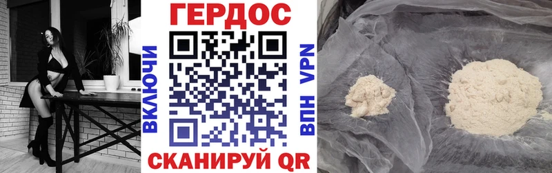 Купить закладки Лангепас ГЕРОИН белый
