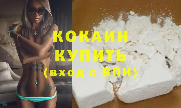 MDMA Касимов
