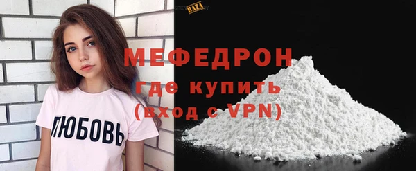 соль ск Киренск