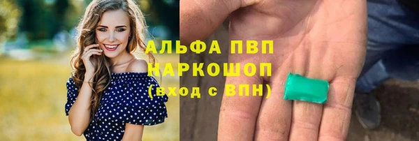 соль ск Киренск