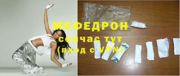 мескалин Карпинск