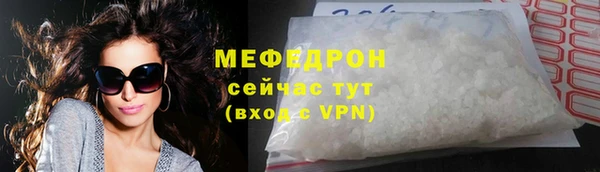 мескалин Карпинск