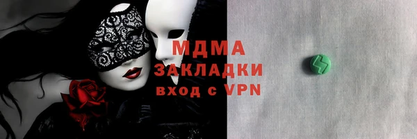 соль ск Киренск