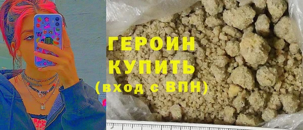 метамфетамин Кинешма