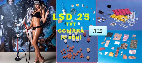 метамфетамин Кинешма