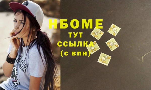 MDMA Касимов