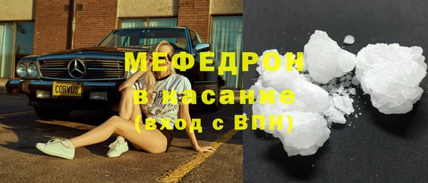 мескалин Карпинск