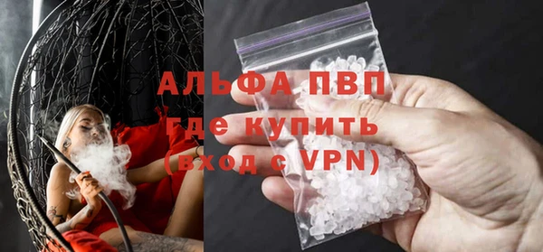 метамфетамин Кинешма