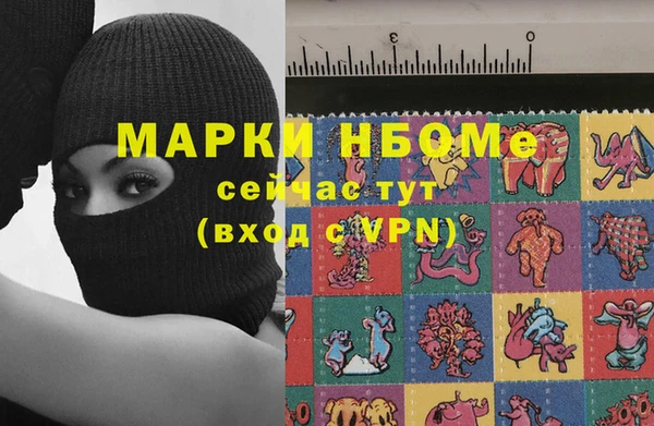 мескалин Карпинск