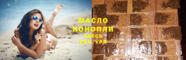 метамфетамин Кинешма
