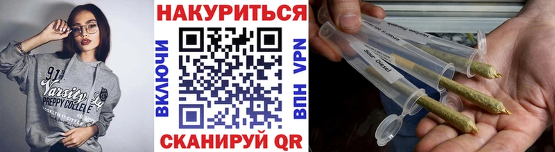 Купить где  Лангепас  Бошки марихуана сатива 